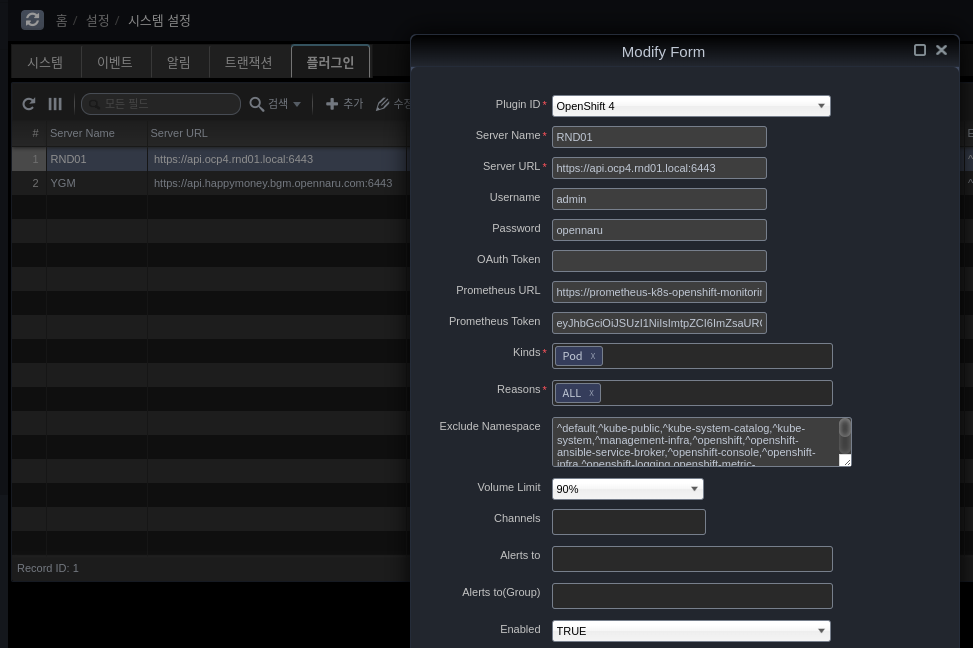 image 2022 12 28 17 24 37 252