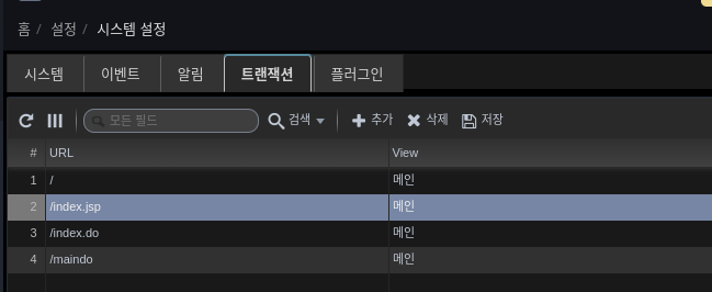 image 2022 12 28 17 37 19 891