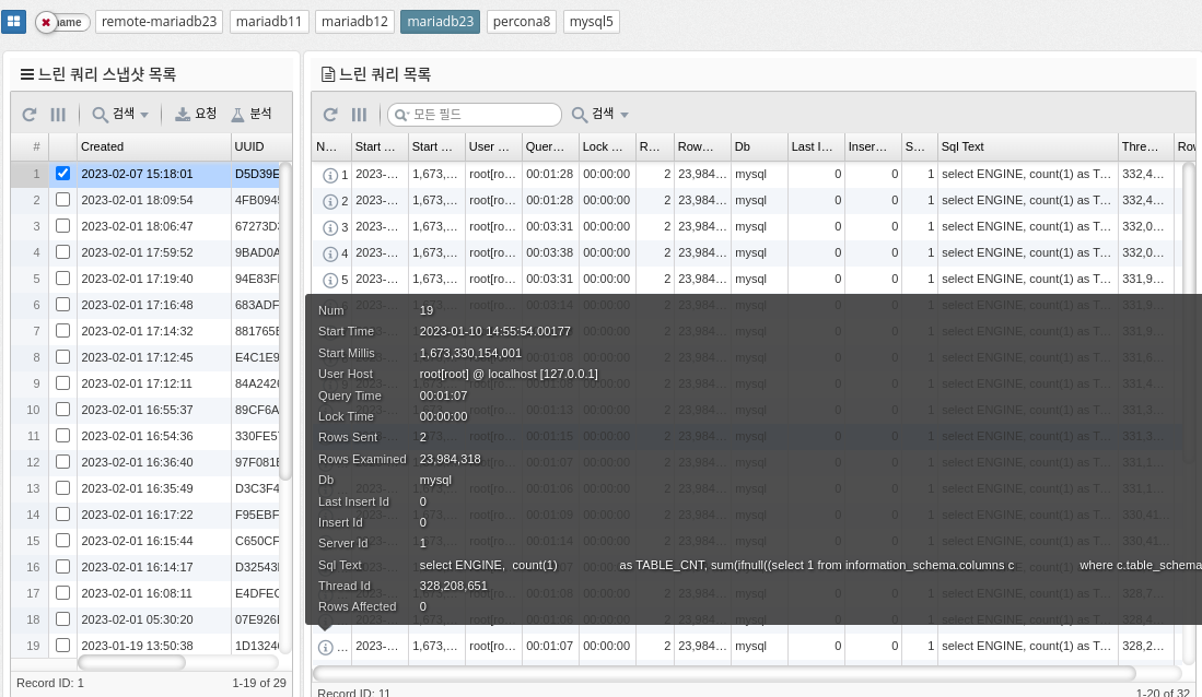 image 2023 02 07 17 00 02 540